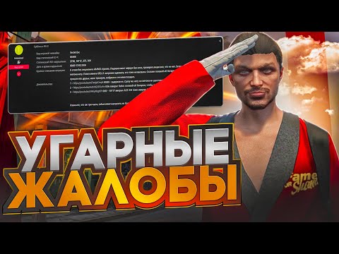 Видео: АДМИНЫ VS РОЛЕПЛЕЙ VS НРП ГОСНИКИ | GTA 5 | MAJESTIC RP