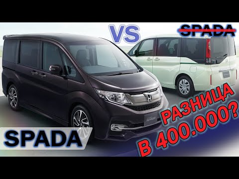 Видео: Стоит ли ПЕРЕПЛАЧИВАТЬ? ПЕРЕГОН Honda Stepwgn с Батей в Красноярск