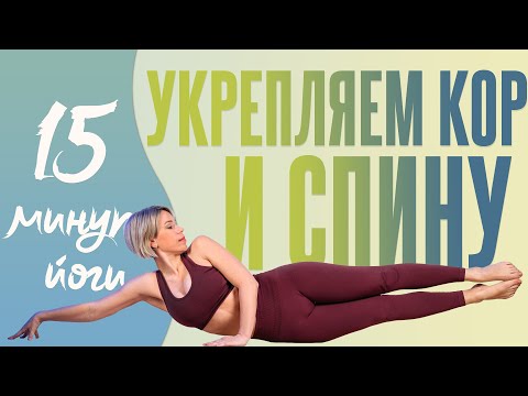 Видео: Как убрать дряблый живот? Лучшая тренировка на пресс!