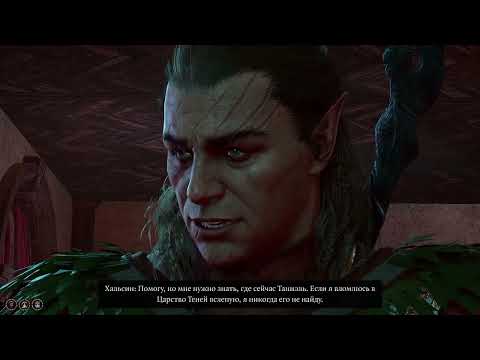 Видео: Спасаем Оливера из царства теней! | BG3 #41 #baldursgate3 #прохождение