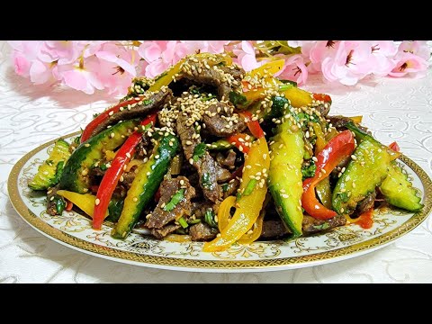 Видео: САЛАТ ЯПОНСКИЙ‼️ДЛЯ БОЛЬШИХ МЕРОПРИЯТИЙ / ЯПОНЧА ГУШТЛИ САЛАТ / КАТТА ЙИГИНЛАР УЧУН‼️