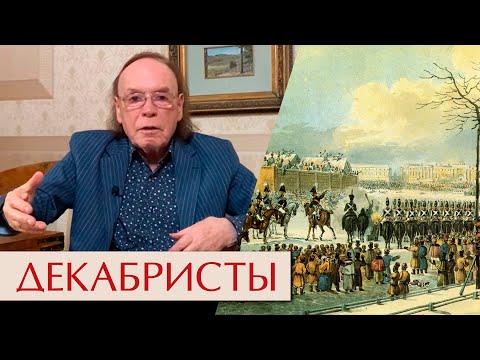 Видео: Верноподданные и скверноподданные