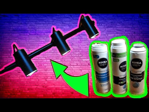 Видео: Супер бюджетный спотовый светильник из балончиков для бритья / DIY shaving spray spots