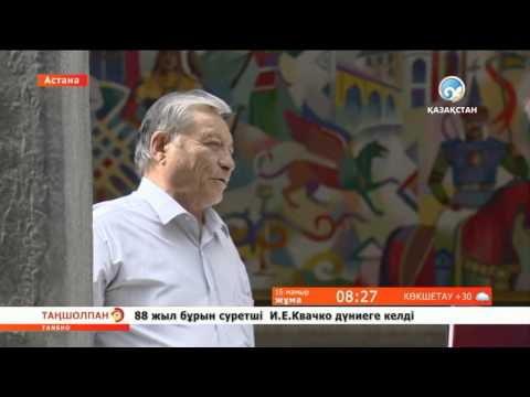 Видео: Түркі жазуларының грамматикасындай дүниені әлі шығара алған жоқпыз -- Қ.Сартқожаұлы