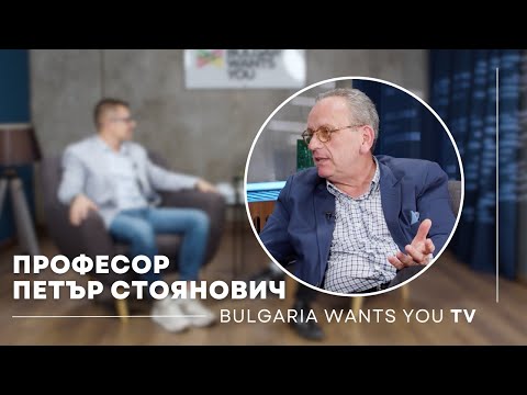 Видео: Петър Стоянович: "Тук наистина е симпатично, топло, вкусно, слънчево място за живеене!"