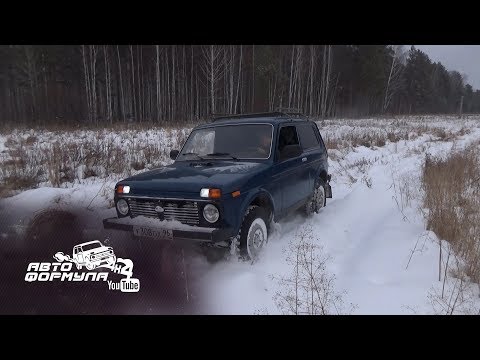 Видео: ВлИ-5 на Ниве. По снежным болотам #АвтоФормула 4х4