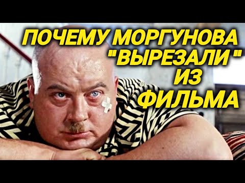 Видео: Кто снимался ВМЕСТО Моргунова в "Кавказской пленнице"?