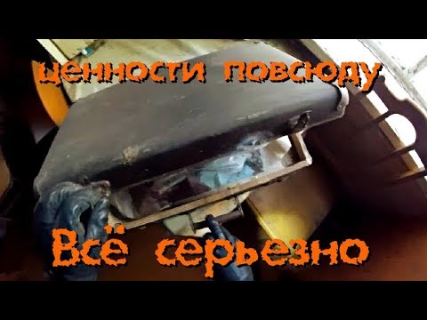 Видео: Заброшенный дом полный ЦЕННОГО АНТИКВАРИАТА! - Покинутый Мир