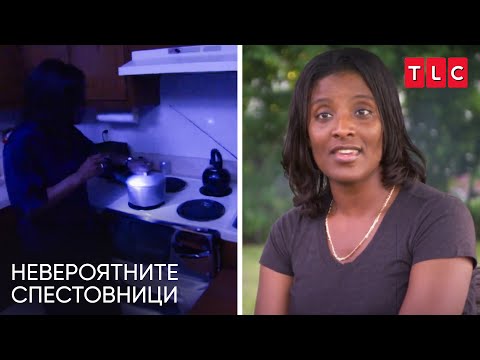 Видео: За да спестя пари, готвя на тъмно | Невероятните спестовници