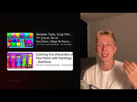 Видео: ВСЁ ПРО АМЕРИКАНСКИЙ ЮТУБ за 36 МИНУТ