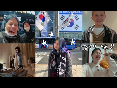 Видео: влог южная корея | МОЯ КВАРТИРА в Сеуле (корейское бирюлёво)