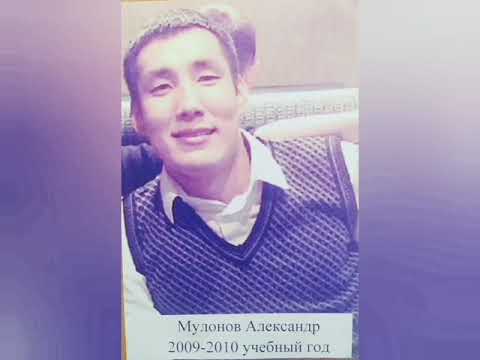 Видео: МО "Ново-Ленино" Осинского района Иркутской области