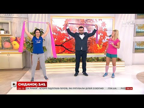 Видео: Выполняем комплекс упражнений с эластичной лентой вместе с Ксенией Литвиновой