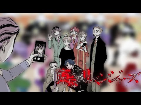 Видео: tokyo revengers/ bonten react on tik tok/ Токийские мстители/Бонтен реагирует на тт