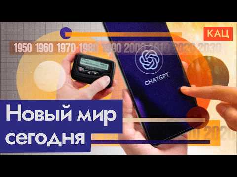 Видео: Что искусственный интеллект способен поменять в мировой политике (English subtitles) @Max_Katz