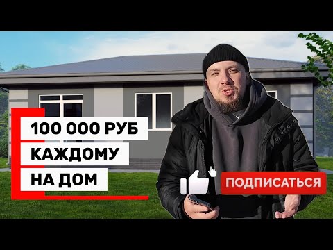 Видео: Построить дом. Обзор дома в г. Нижний Тагил