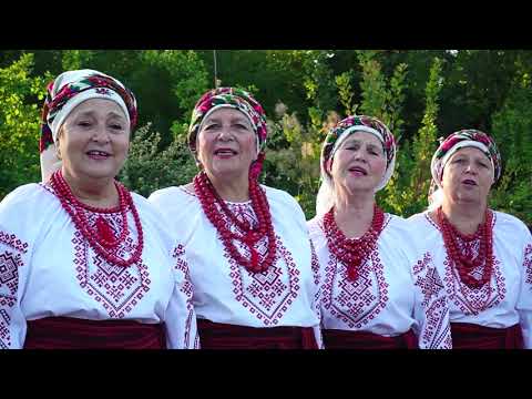 Видео: "Де Рось і Росава"("Мамині яблуні", укр.нар.пісня). Народний фольклорний колектив "Родичі" м.Ладижин