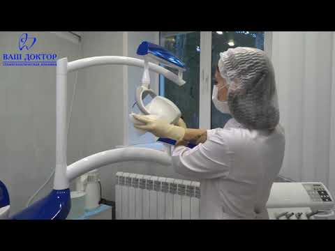 Видео: Открытие кабинета перед приемом пациента