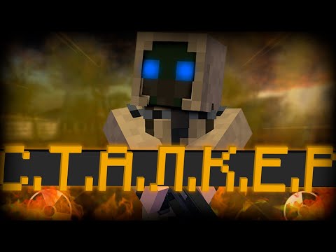 Видео: СТАЛКЕР СЕРВЕРА МАЙНКРАФТ  1.12.2 | майнкрафт STALKER #2