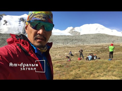 Видео: Амьдралын загвар: Аялагч С.Алдархишиг | MNB