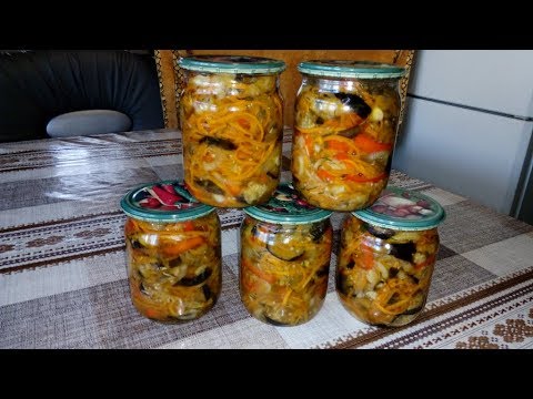Видео: Такого ещё Вкусного Салата Вы не Пробовали Шампиньоны и Баклажаны с Овощами !