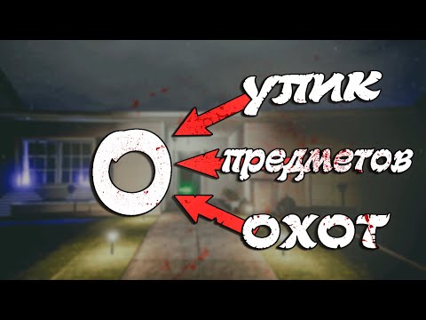 Видео: КАК ОПРЕДЕЛИТЬ ПРИЗРАКА БЕЗ НИЧЕГО В PHASMOPHOBIA