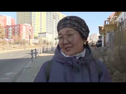 Видео: МЭДЭЭ 2025.11.07