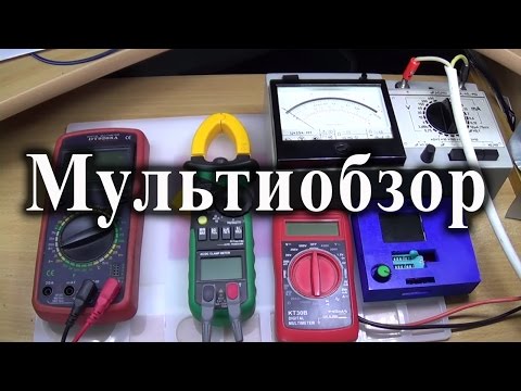 Видео: Какой мультиметр выбрать. Идеального не существует!