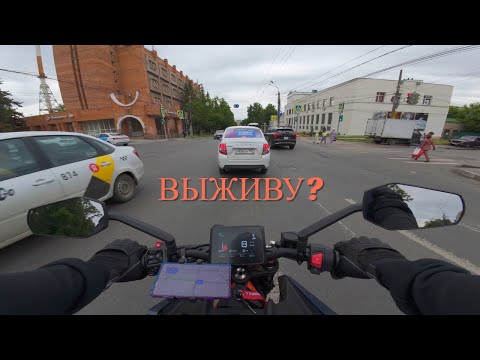Видео: Первый выезд на мотоцикле в город | Постановка на учет | KTM 390 Duke