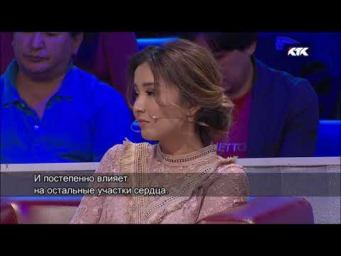 Видео: Астарлы ақиқат: Жомарт жүрек