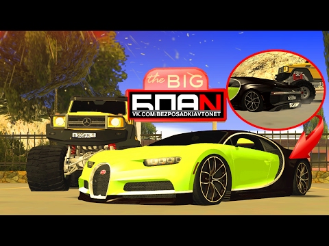 Видео: МАЖОРЫ КУПИЛИ BUGGATI ДЛЯ БПАН - MTA