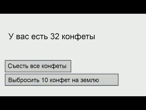 Видео: Я не заметил как прошло 2 часа, играя в эту браузерную игру
