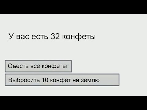 Видео: Я не заметил как прошло 2 часа, играя в эту браузерную игру