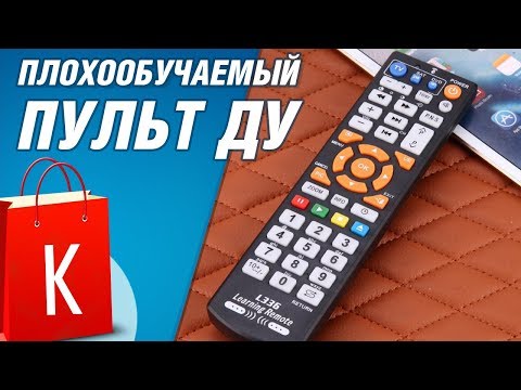 Видео: Пульт ДУ, который не хотел учиться. L336 Learning remote