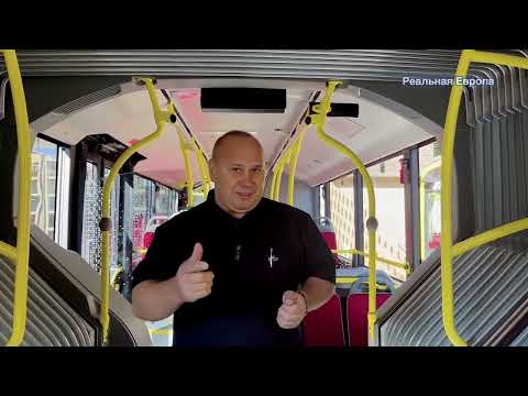 Видео: Зарплата водителя автобуса в Германии. Сколько получают водители?