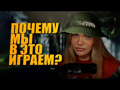 Видео: СМЕХ СКВОЗЬ ТАРКОВ / ЖЕНСКОЕ ДУО