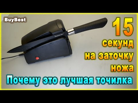 Видео: Лучшая электрическая точилка для ножей до 50$ с Алиэкспресс | Почему это лучшая точилка для ножей