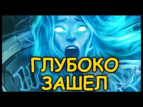 Видео: ПРОХОЖДЕНИЕ КАНОНИРА С ПЕРВОЙ ПОПЫТКИ! КАЖДЫЙ ХОД УДЕШЕВЛЯЕТ ПО 4 МАНЫ!