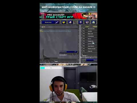 Видео: BALAVSOLO DOTA1 shorts ПАРУ ИГР В ТБ)))     HUMO: 9860186614232913
