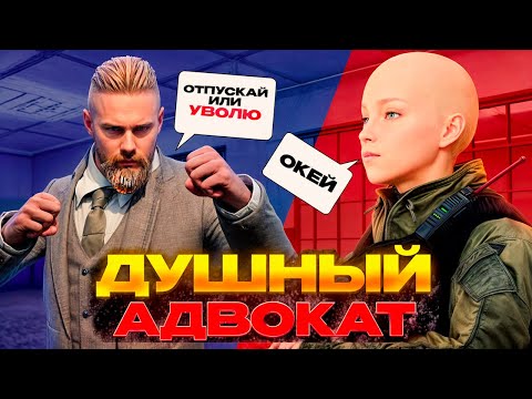 Видео: ДУШНЫЙ АДВОКАТ ПОБЕДИЛ УМНОГО МАЛЫША