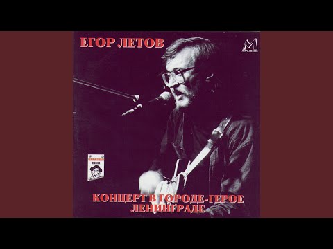 Видео: Русское поле экспериментов (Live)
