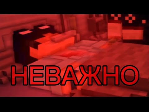 Видео: СМЕШНЫЕ МОМЕНТЫ ИЗ ФИЛЬМА "СНЕГОВИКИ"/ Егор Линч/ Страшилки Майнкрафт/