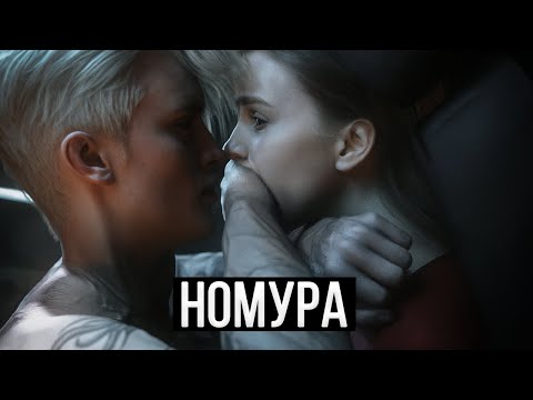 Видео: Номура. Озвучка фанфика. Диалоги. Драмиона.
