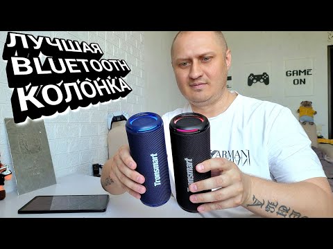 Видео: TRONSMART T7 LITE - ЛУЧШАЯ BLUETOOTH КОЛОНКА В 2023Г.