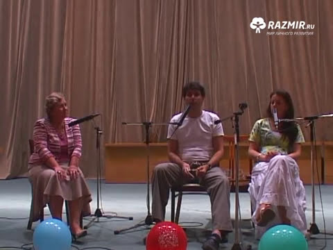 Видео: Цезарь Теруэль в Тольятти 08-09-2009 | ЯСНОЛОГИЯ