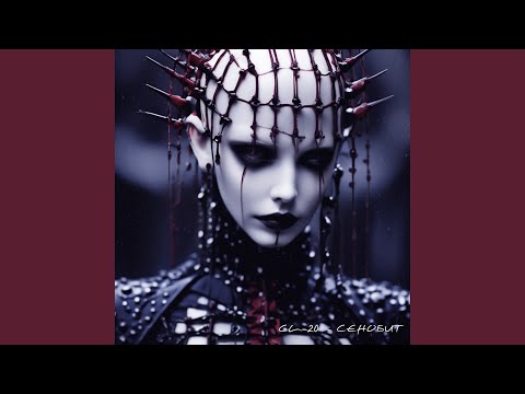 Видео: Сенобит (Instrumental Version)