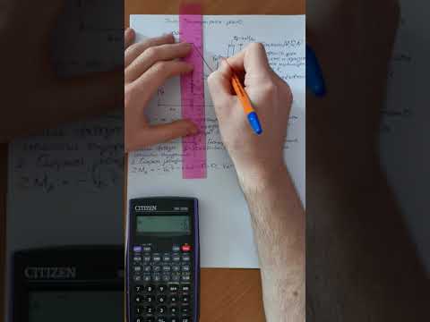 Видео: Трехшарнирная рама. Построение эпюр внутренних усилий M, Q, N. Определение угла поворота сечения К