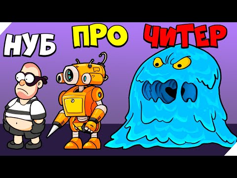 Видео: ЭВОЛЮЦИЯ СЛИЗИ СУПЕРГЕРОЯ! Mud Monster Toxic Hero