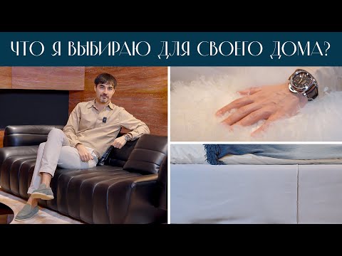 Видео: Мебель, которую копируют по всему миру