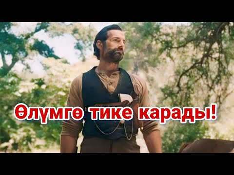 Видео: Канчалык кооптуу болсо да берилген тапшырманын аягына чыкты!#кино #кыргызча #кыска